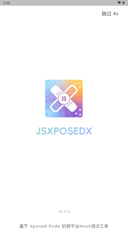JsxposedX框架 JsxposedX框架