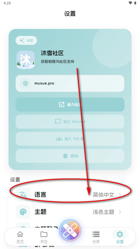 JsxposedX框架 JsxposedX框架