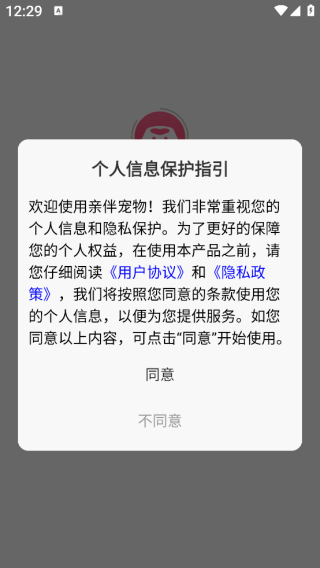 亲伴宠物app下载