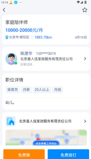 1778549337529518.jpg 1 - 副本_480x320 - 副本 - 副本_480x320_480x320.jpg