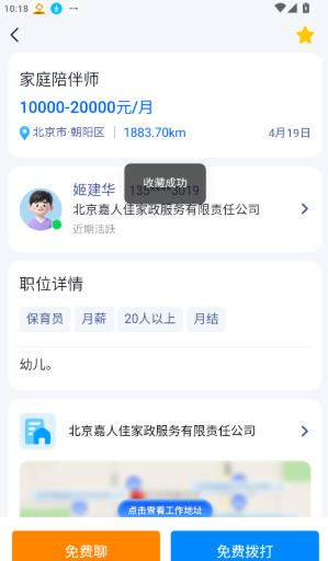 1778549343160684.jpg 1 - 副本_480x320 - 副本.jpg