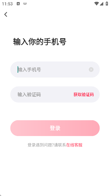 遇多多交友软件官方版 遇多多交友软件官方版