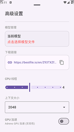 i风APP官方下载安卓版-i风手机版免费下载最新版本v1.0