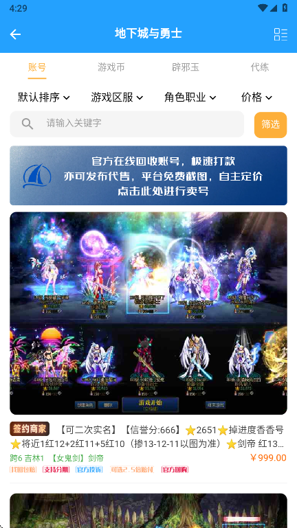 游戏阁官方版 游戏阁官方版