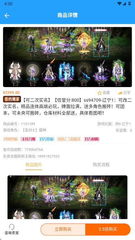 游戏阁官方版 游戏阁官方版
