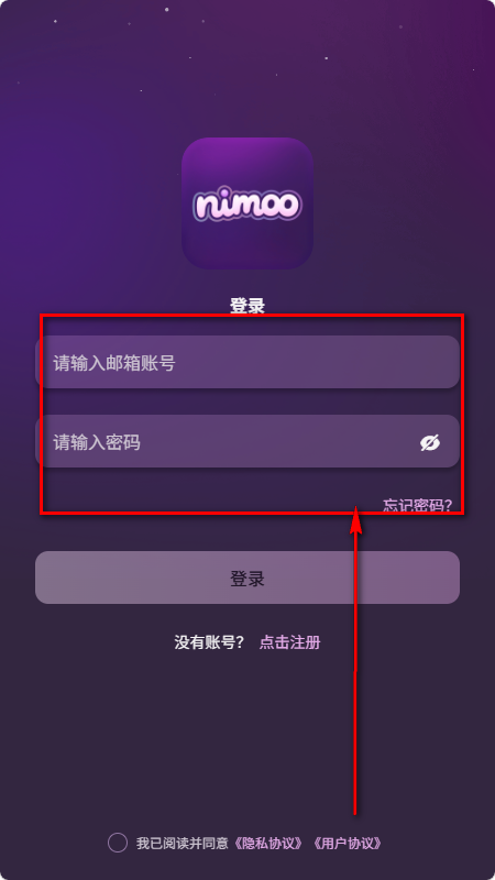 nimoo Ai聊天软件