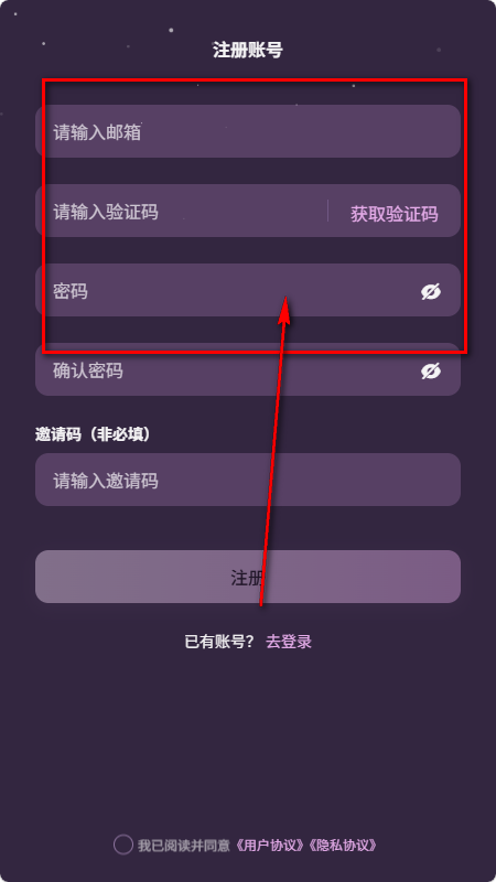 nimoo Ai聊天软件
