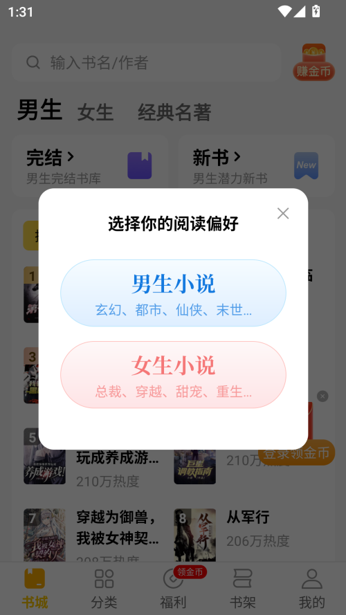 绿读全本正版 绿读全本正版
