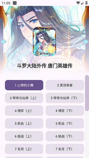 星盒APP官方下载最新版本-星盒工具箱APP免费下载手机版v2.1.0