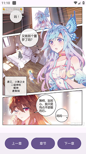 星盒APP官方下载最新版本-星盒工具箱APP免费下载手机版v2.1.0
