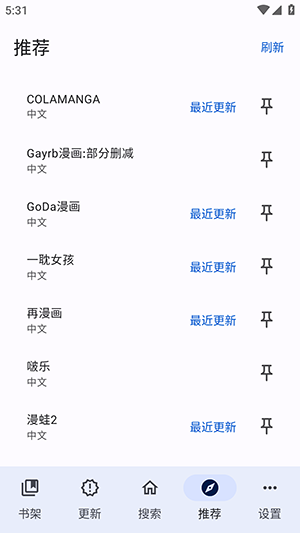 繁花动漫(繁花漫画)APP下载安装最新版-繁花动漫官方正版下载免费版v4.0.1