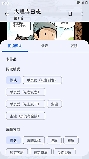繁花动漫(繁花漫画)APP下载安装最新版-繁花动漫官方正版下载免费版v4.0.1