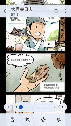 繁花动漫(繁花漫画)APP下载安装最新版-繁花动漫官方正版下载免费版v4.0.1