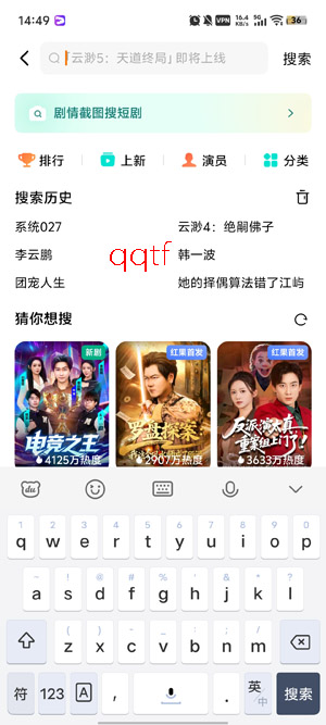 CubeTV最新版本(魔方剧场)