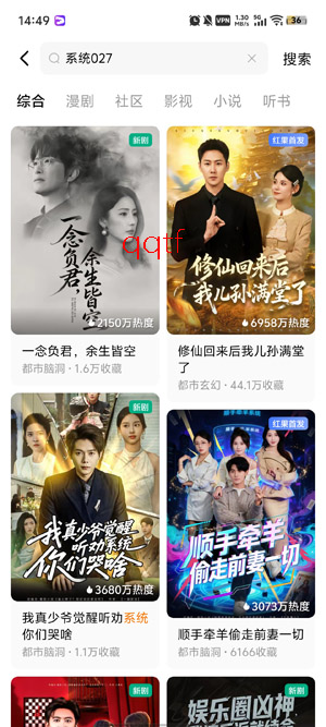 CubeTV最新版本(魔方剧场)