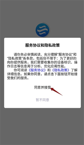 项云端
