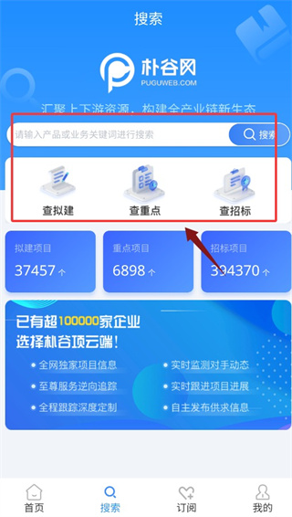项云端