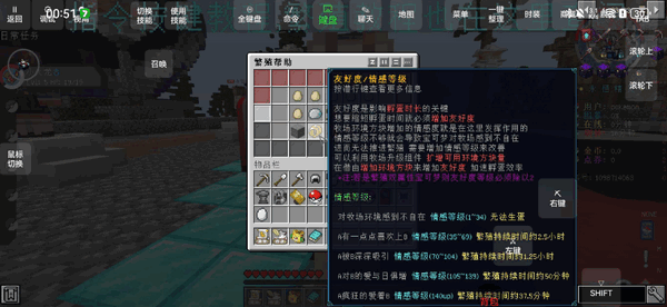 我的世界永恒精灵整合包手机版
