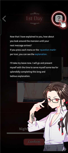 游戏攻略配图4