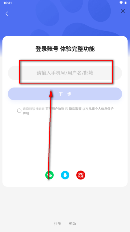 DuMate百度