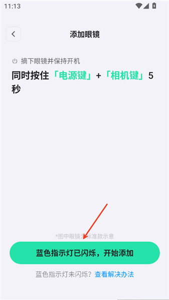 千问AI穿戴智能配套app下载-千问AI穿戴软件官方正版客户端下载