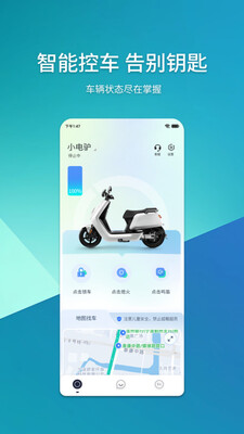 浜马代驾 1.1.0 安卓版 2