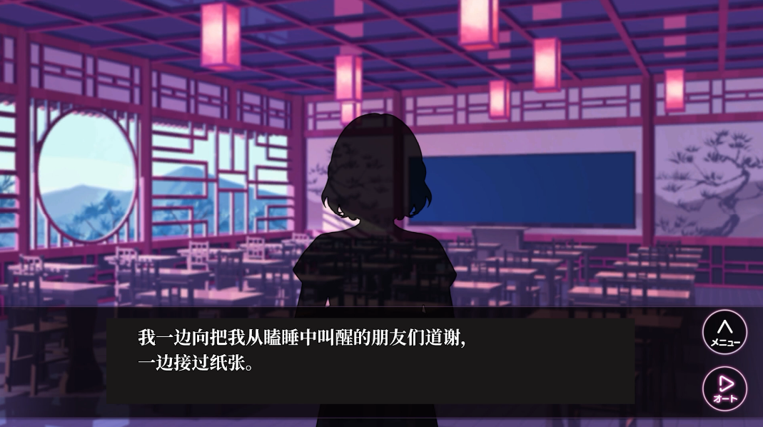 六狱恋歌汉化版下载 1.0.3 安卓版 4