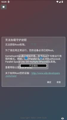 零容忍功能包 2.0.9.2 安卓版 1