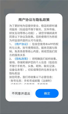 灯语 2.1.0 安卓版 2