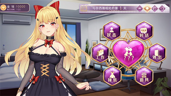 恶魔少女奈西雅汉化版 v1.0.148 安卓版 1