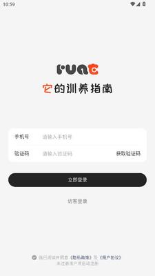 rua它 1.0.1 安卓版 1