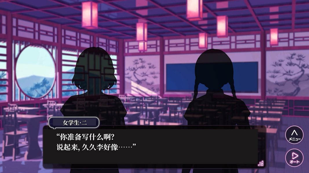 六狱恋歌汉化版下载 1.0.3 安卓版 3