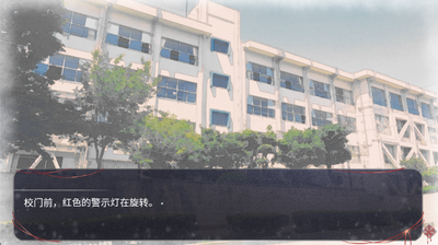 神结之名 蓝色沸点康主义汉化制作 安卓版 2