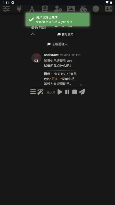 Luker 2.1.2 安卓版 4