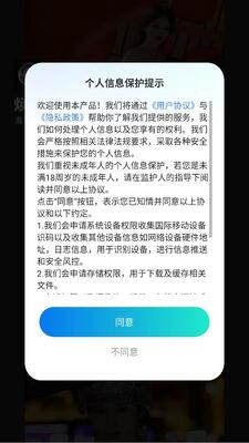焕彩相机 v3.4.1.0 安卓版 2