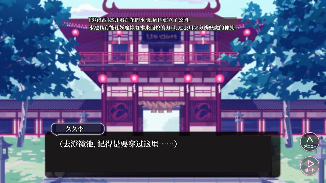六狱恋歌汉化版下载 1.0.3 安卓版 1