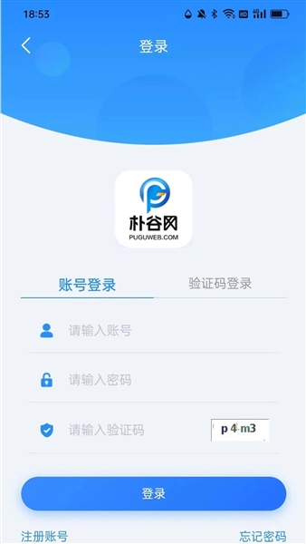 项云端 1.0.0 安卓版 0
