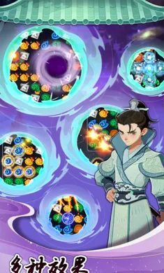 小小灵器师 1.0.4 安卓版 4