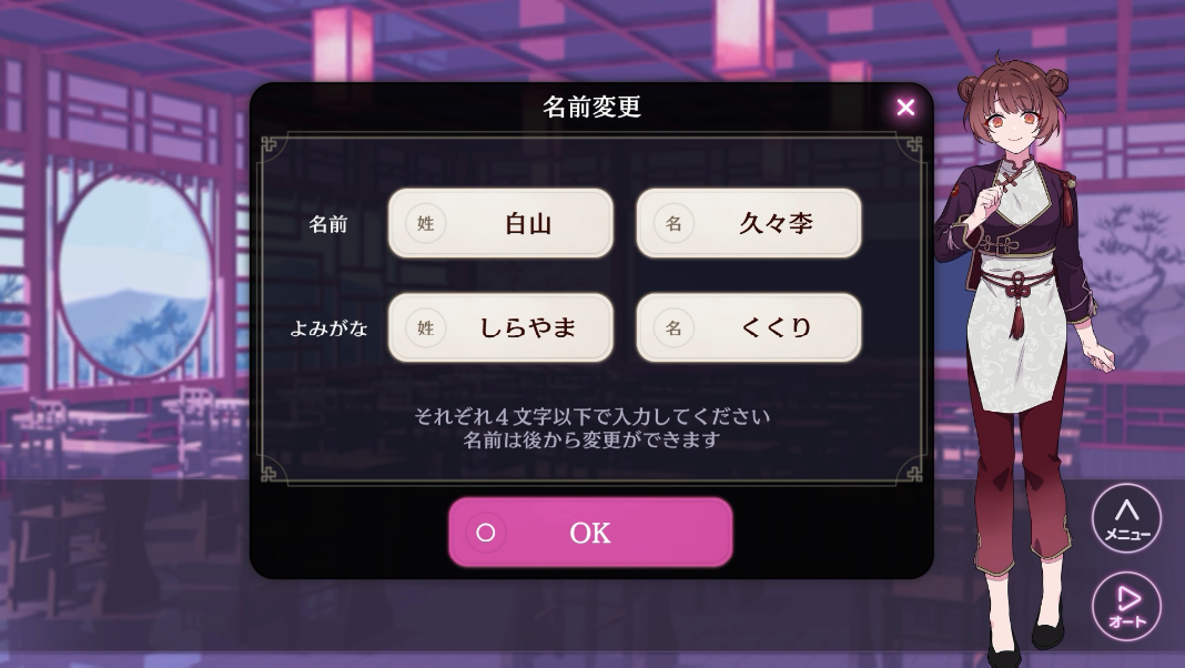 六狱恋歌汉化版下载 1.0.3 安卓版 2