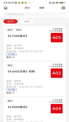 龙渊 1.7.6 安卓版 1