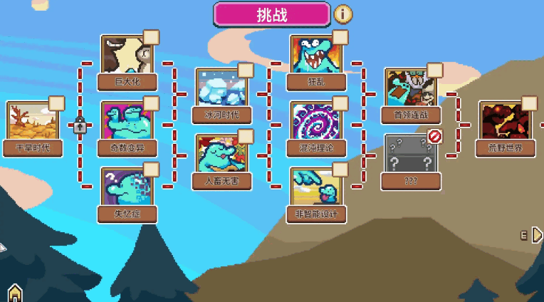 万物皆可蟹手游移植版 v13.1 安卓版 1