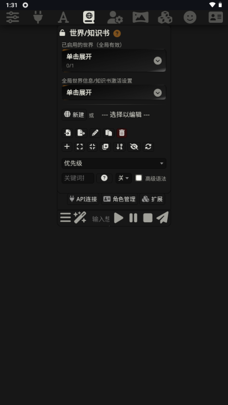 Luker 2.1.2 安卓版 1