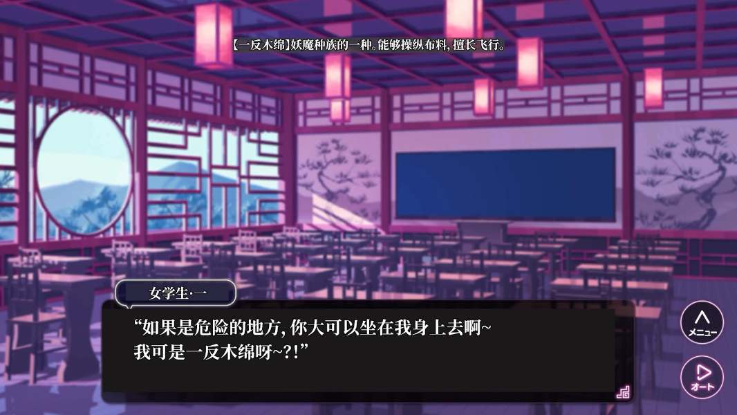 六狱恋歌汉化版下载 1.0.3 安卓版 0