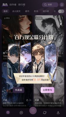 nimooai 1.0.0 安卓版 1