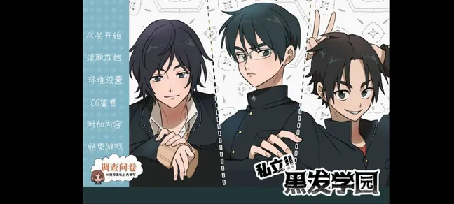 私立黑发学园汉化版 1.0 安卓版 1