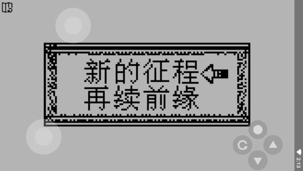 BBK模拟引擎 1.0 安卓版 1