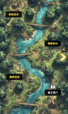 像素冒险传说 1.0.1 安卓版 2