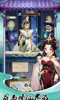 小小灵器师 1.0.4 安卓版 1