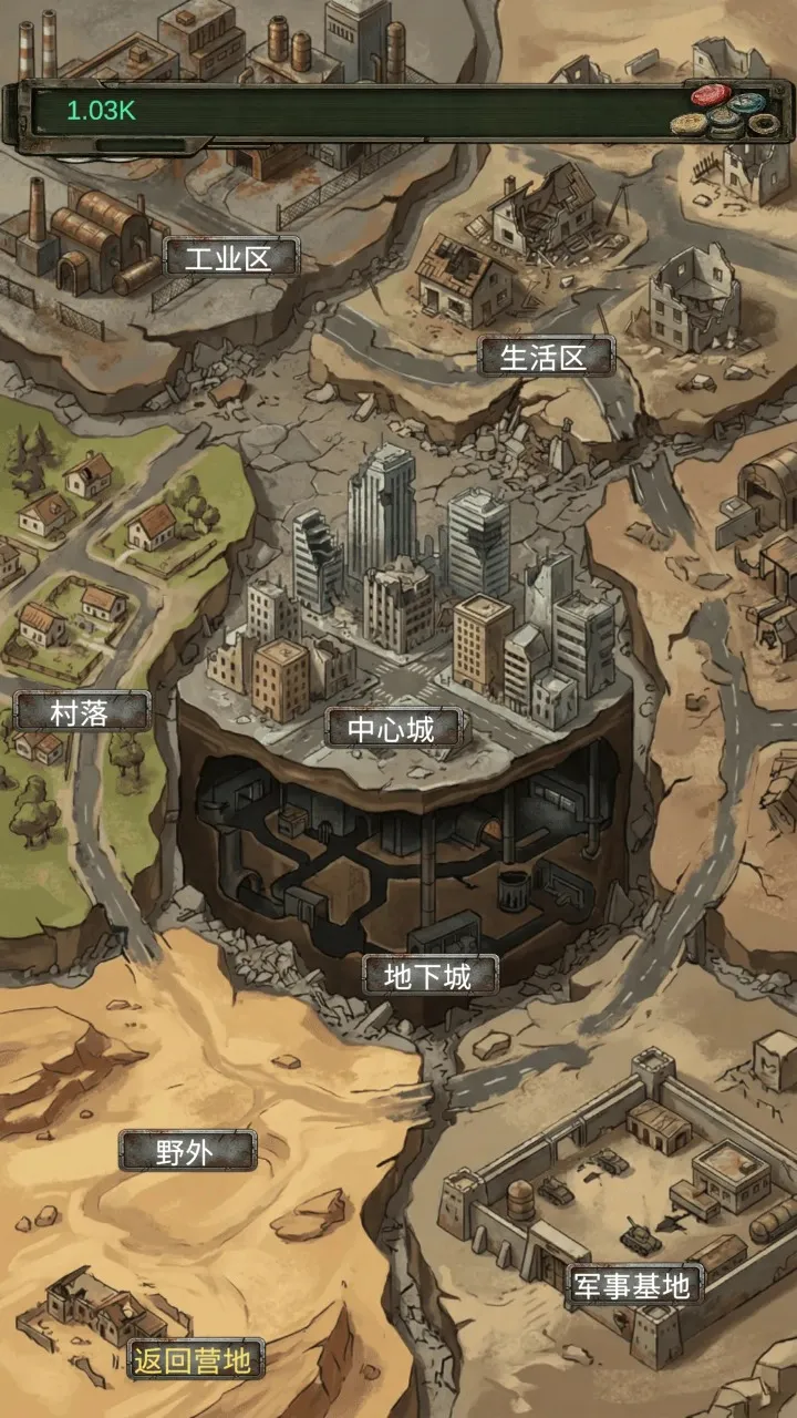 我的末日小队 0.90 安卓版 2