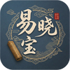 易晓宝